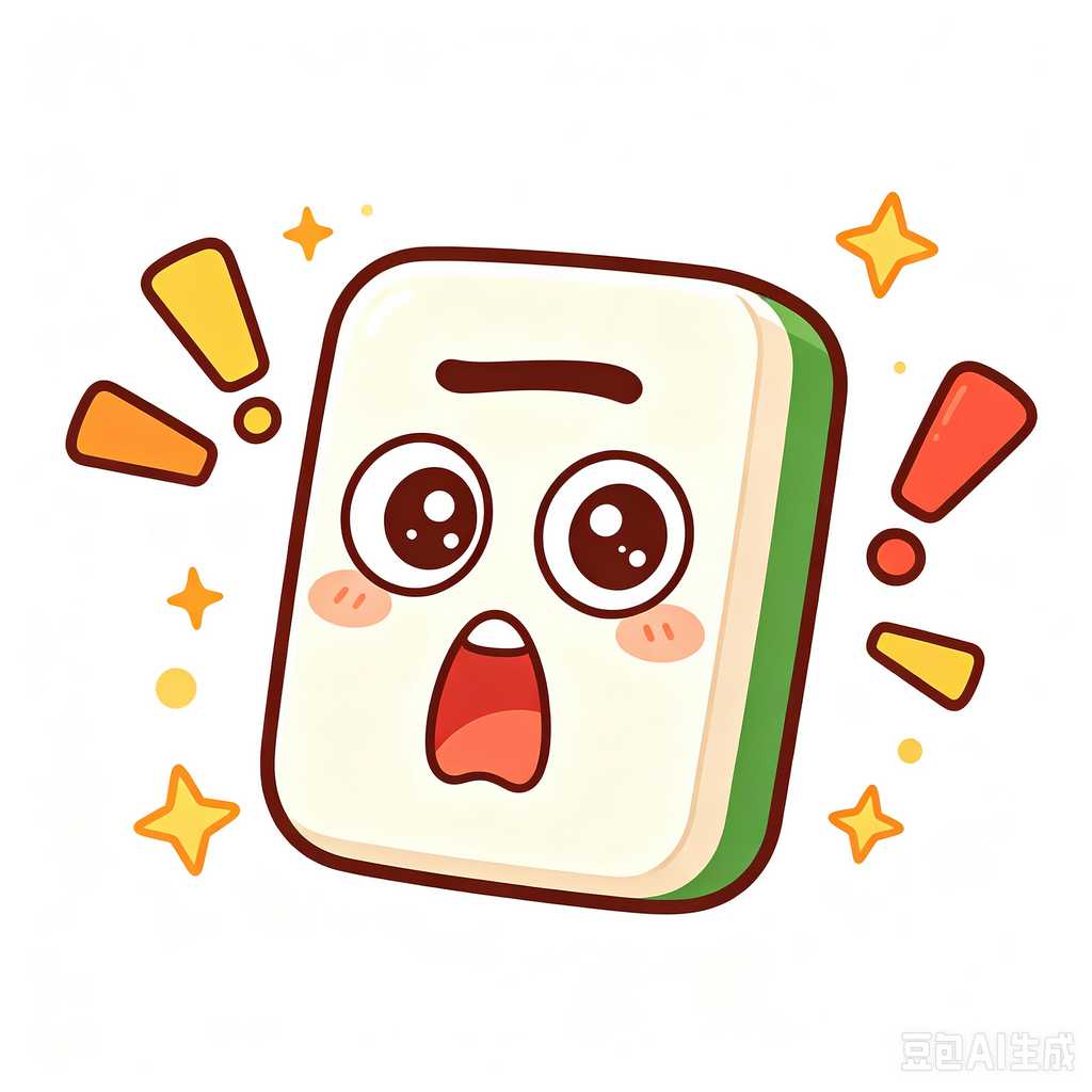 genuine mahjong set from china